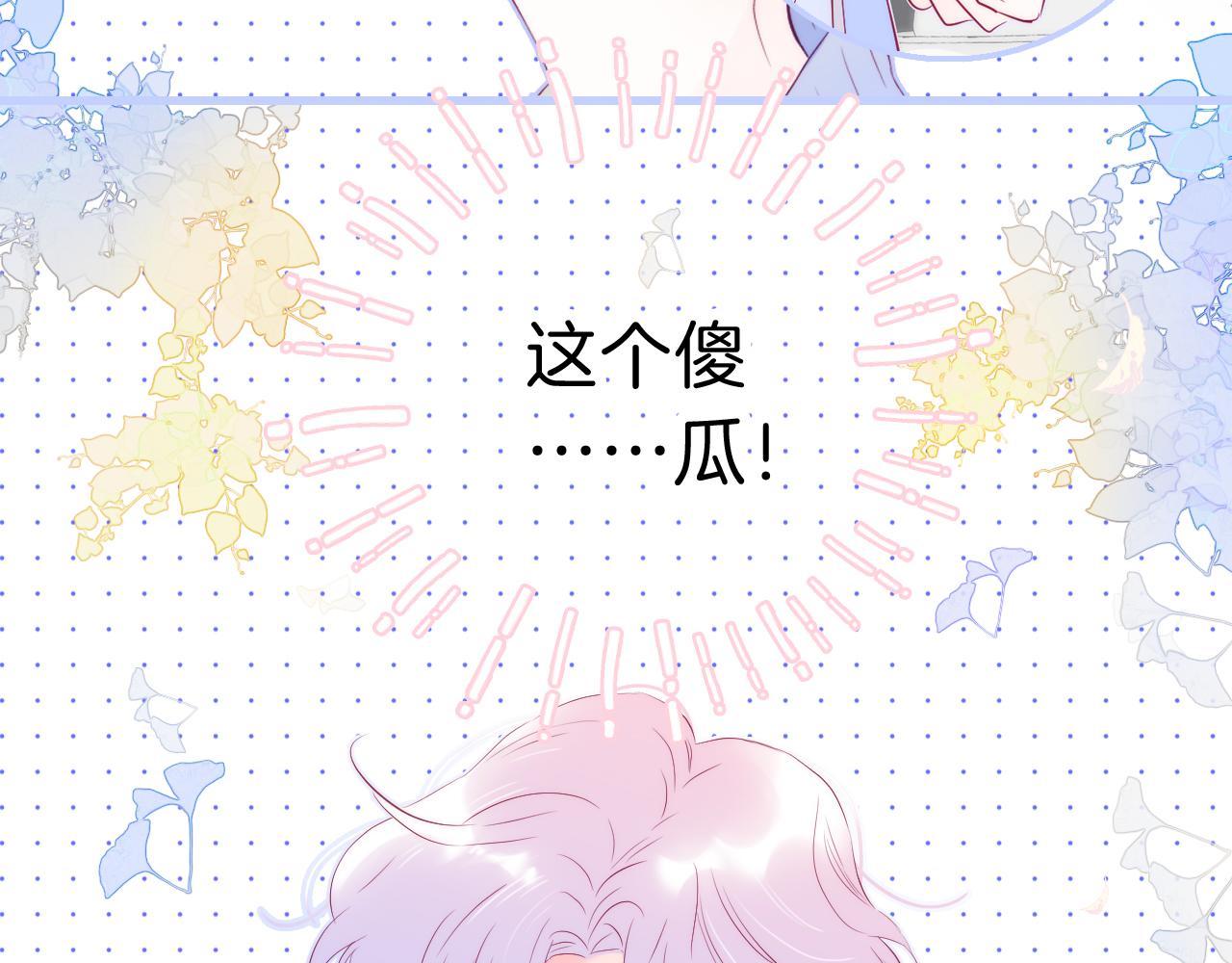 第42话 这个给你119