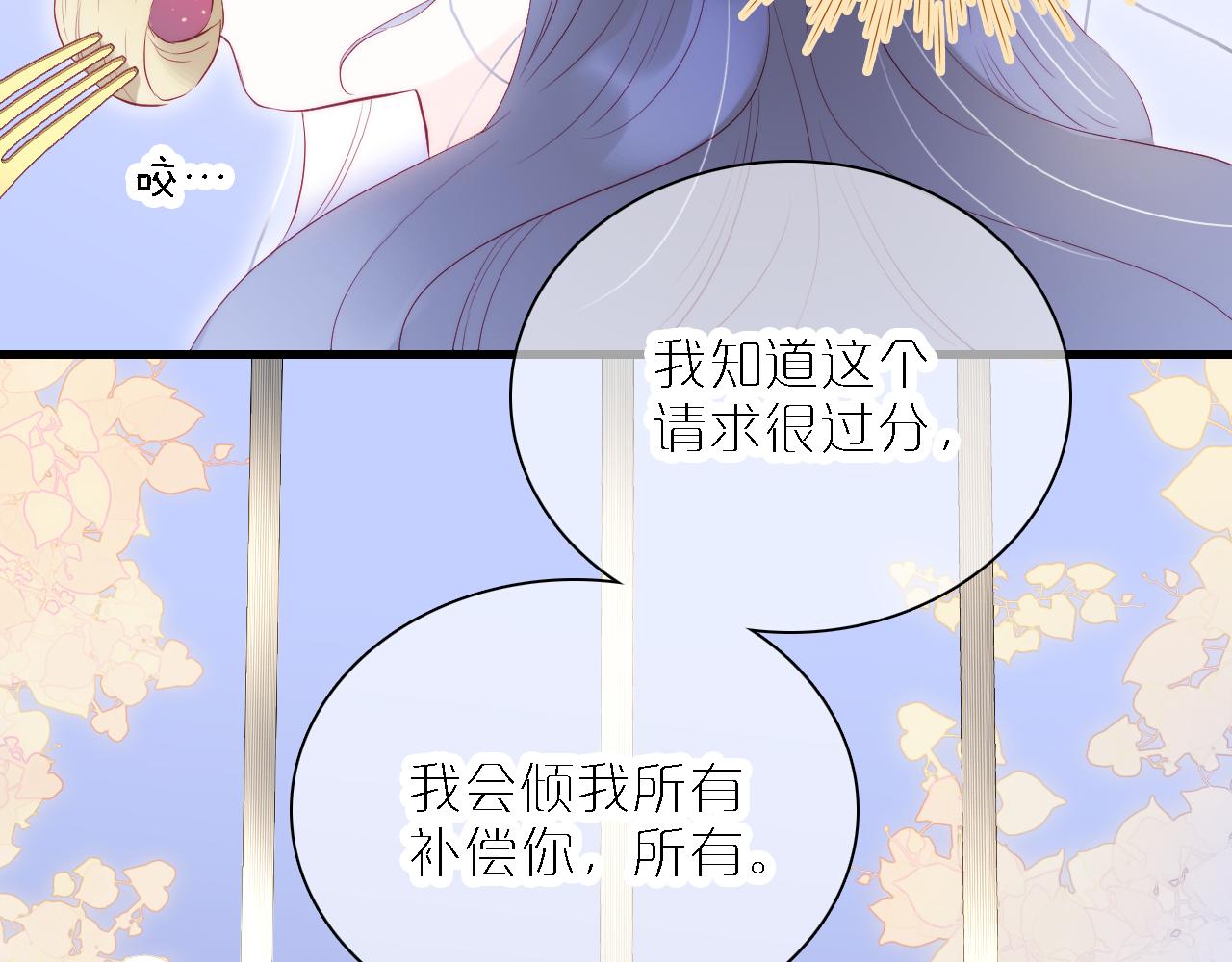 第49话 逃跑52