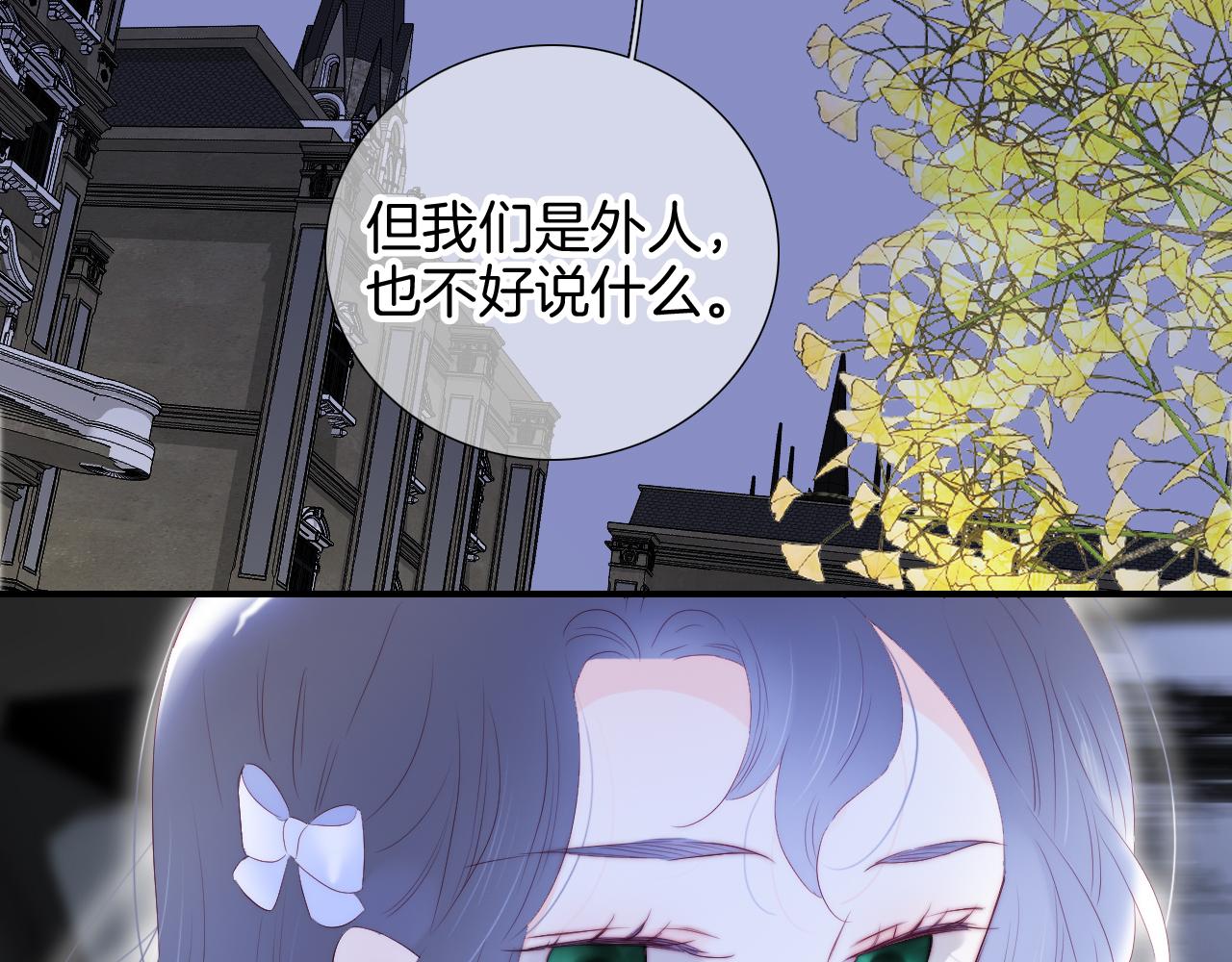 第76话 想念(半话)40