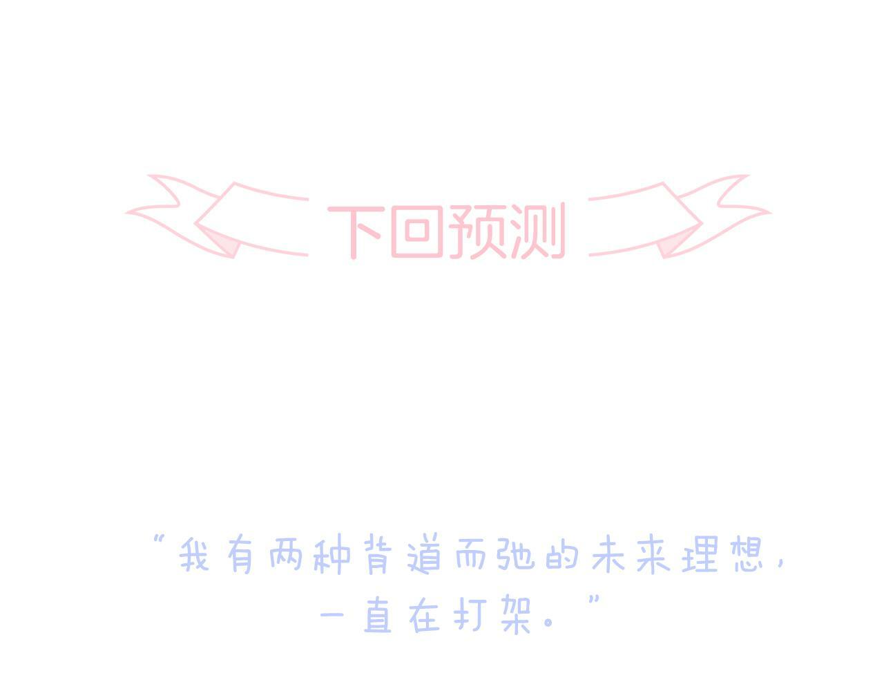 第96话 宝贝116