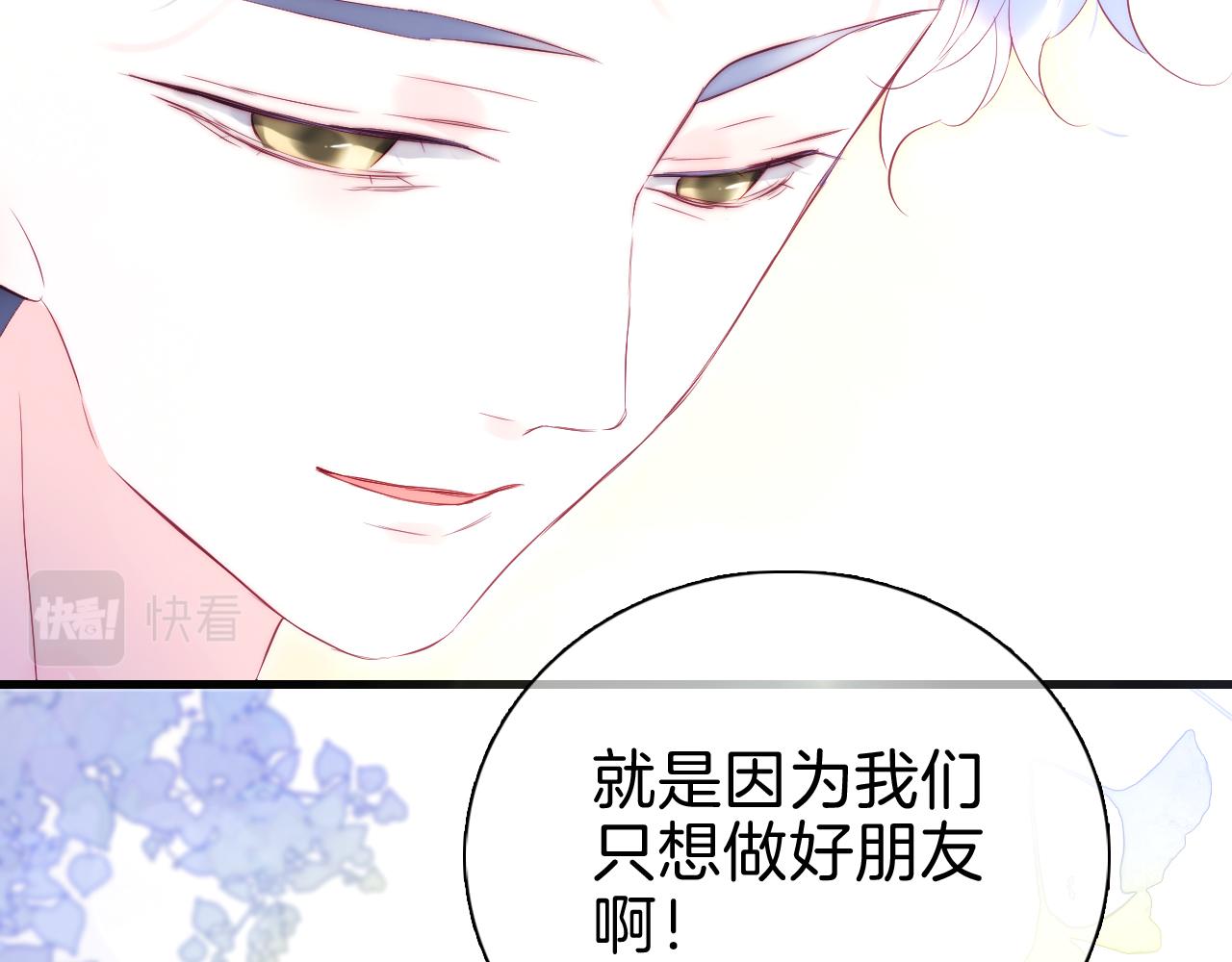 第42话 这个给你59
