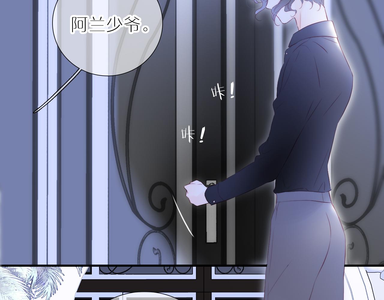 第75话 求救37