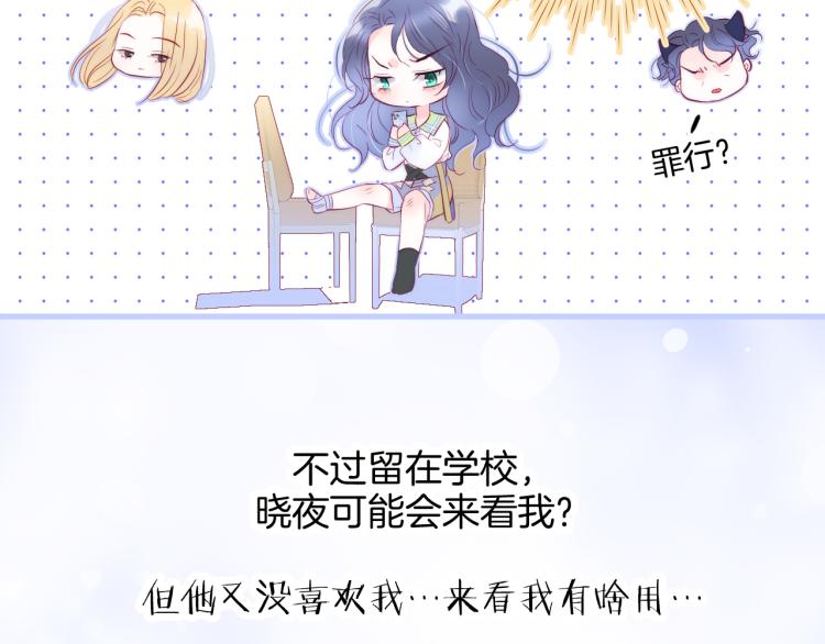 第29话 礼物9