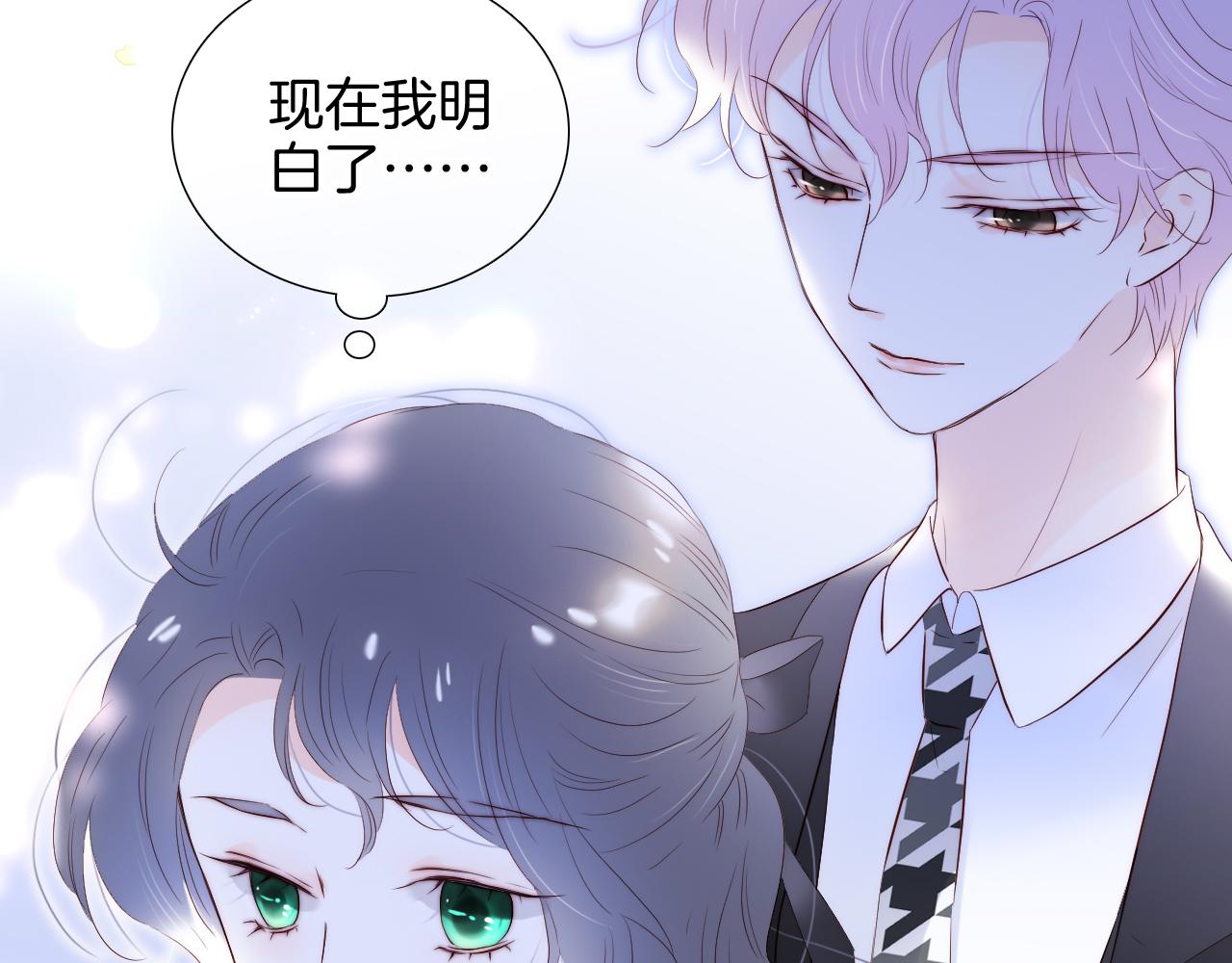 第84话 未来20
