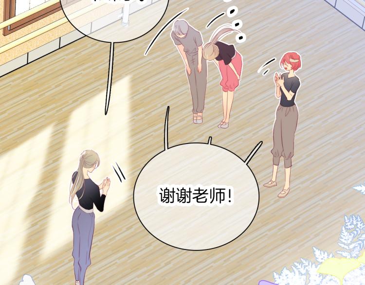 第31话 搞不懂呢17