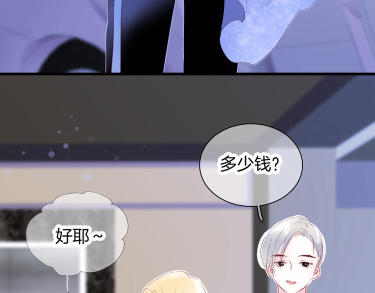 第7话 满满的套路25