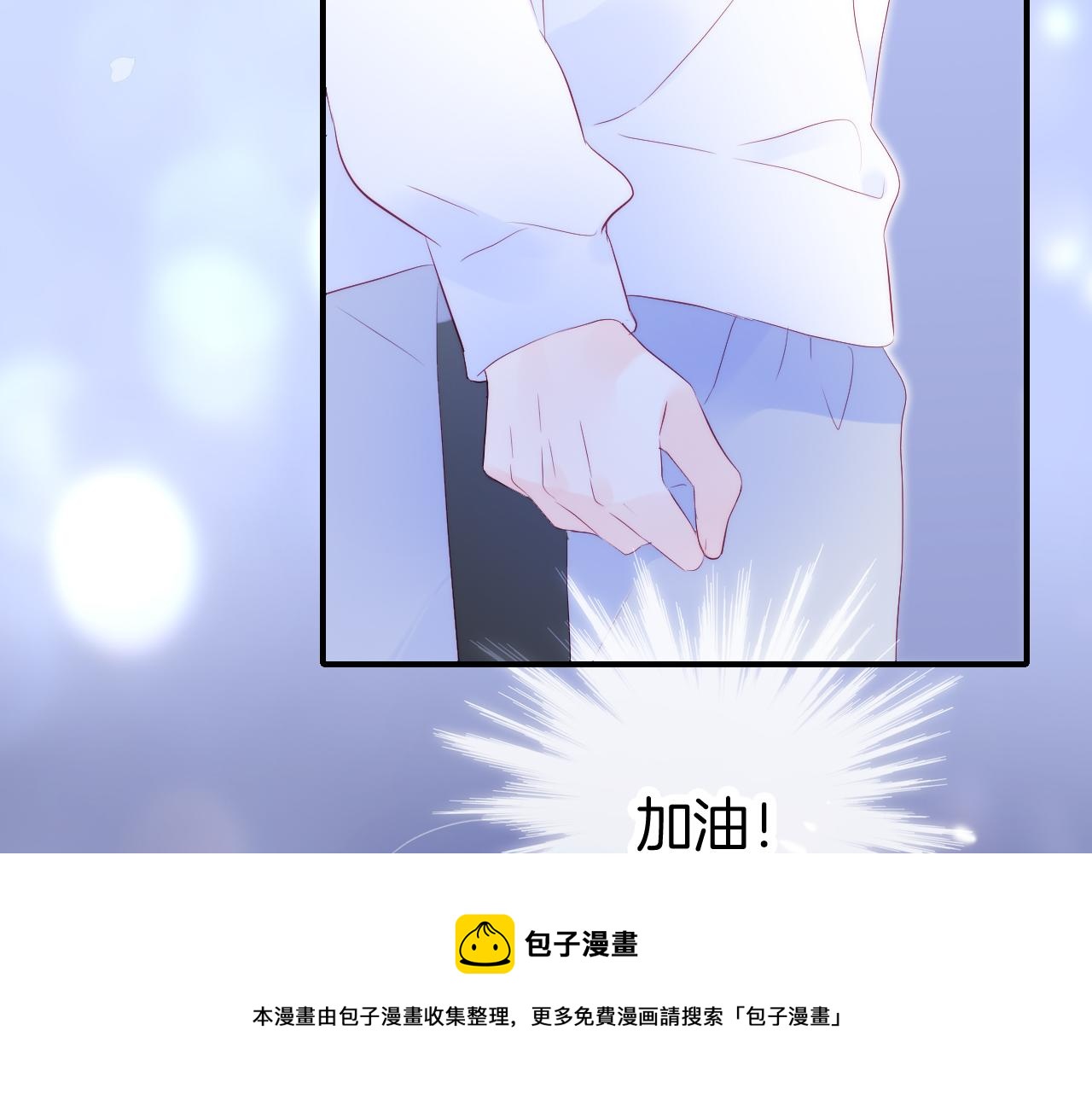 第62话 狩猎女神30