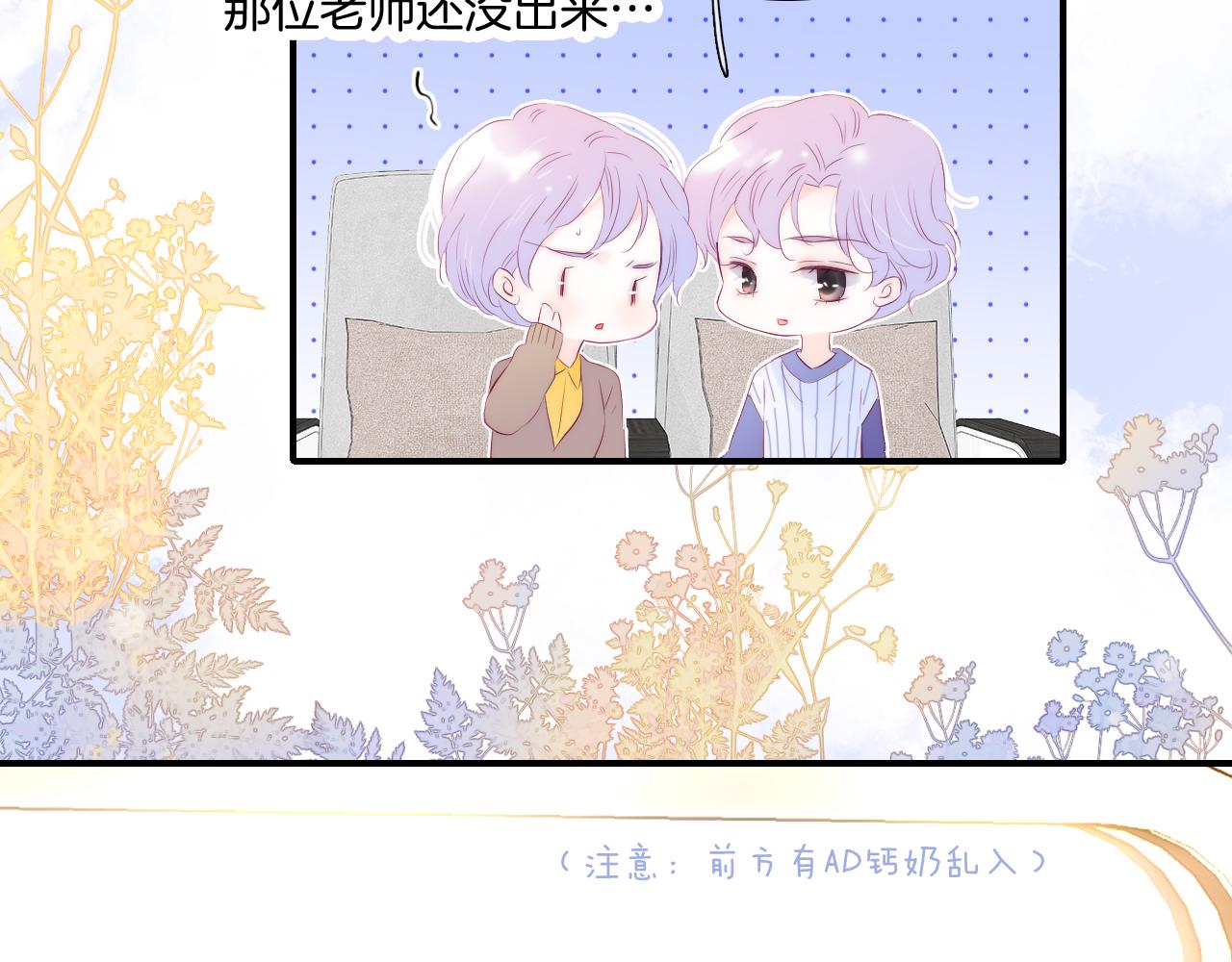 第66话 试探26