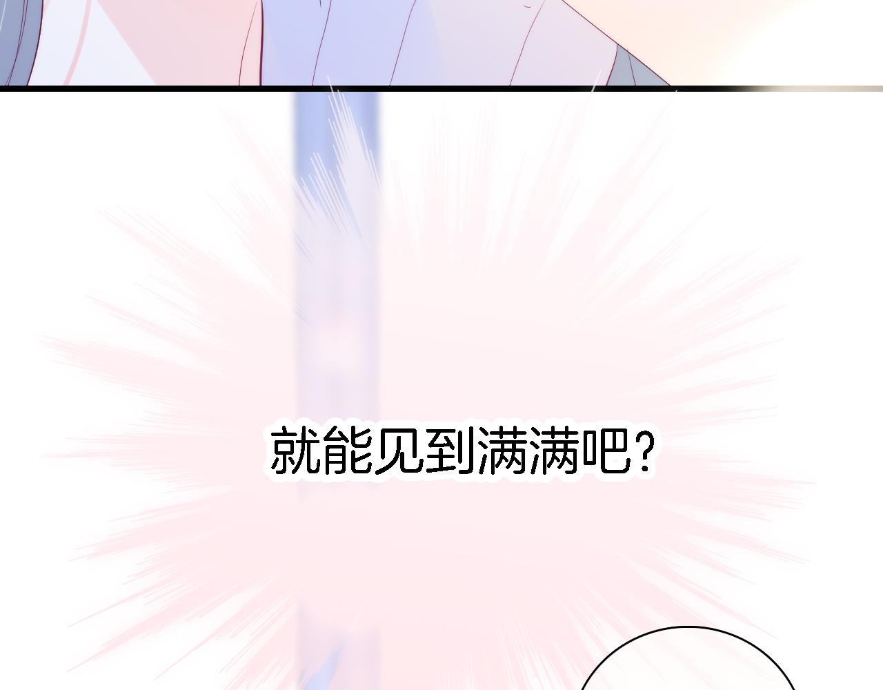 第49话 逃跑5