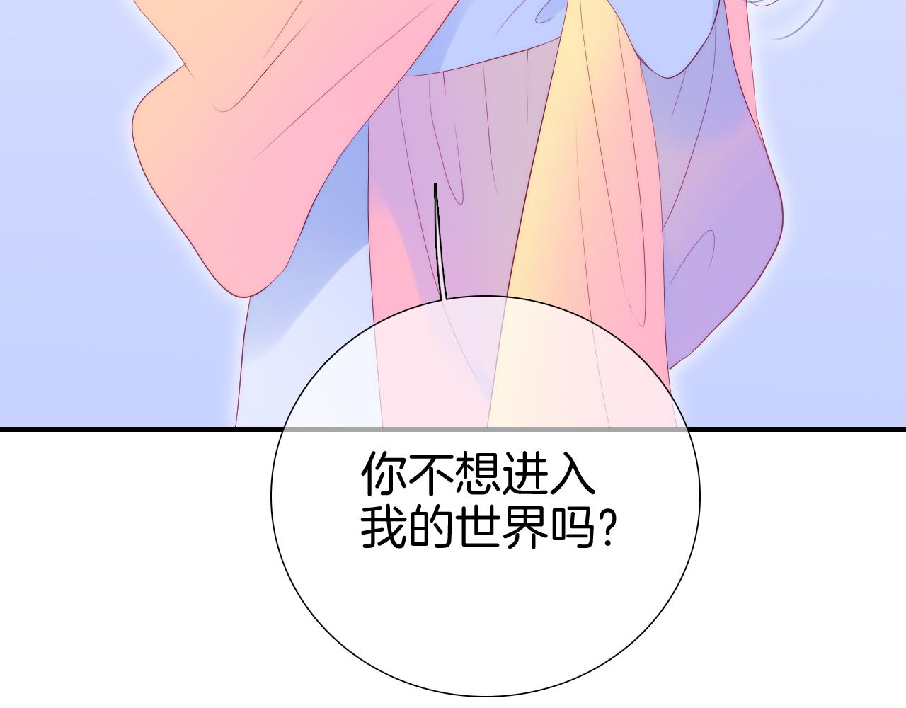 第72话 喜欢2