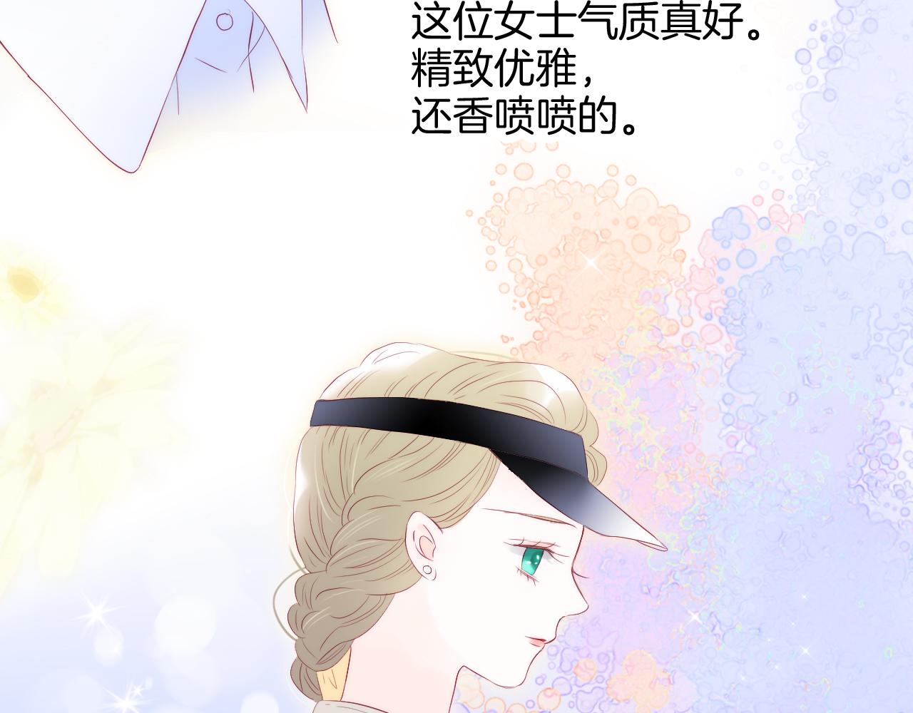 第61话 妈妈33