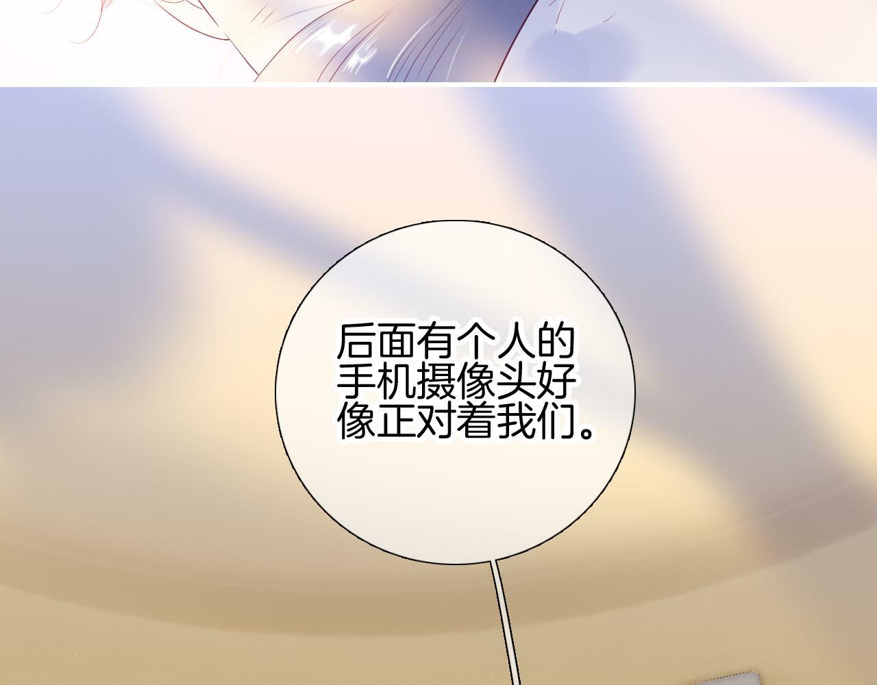 第96话 宝贝21