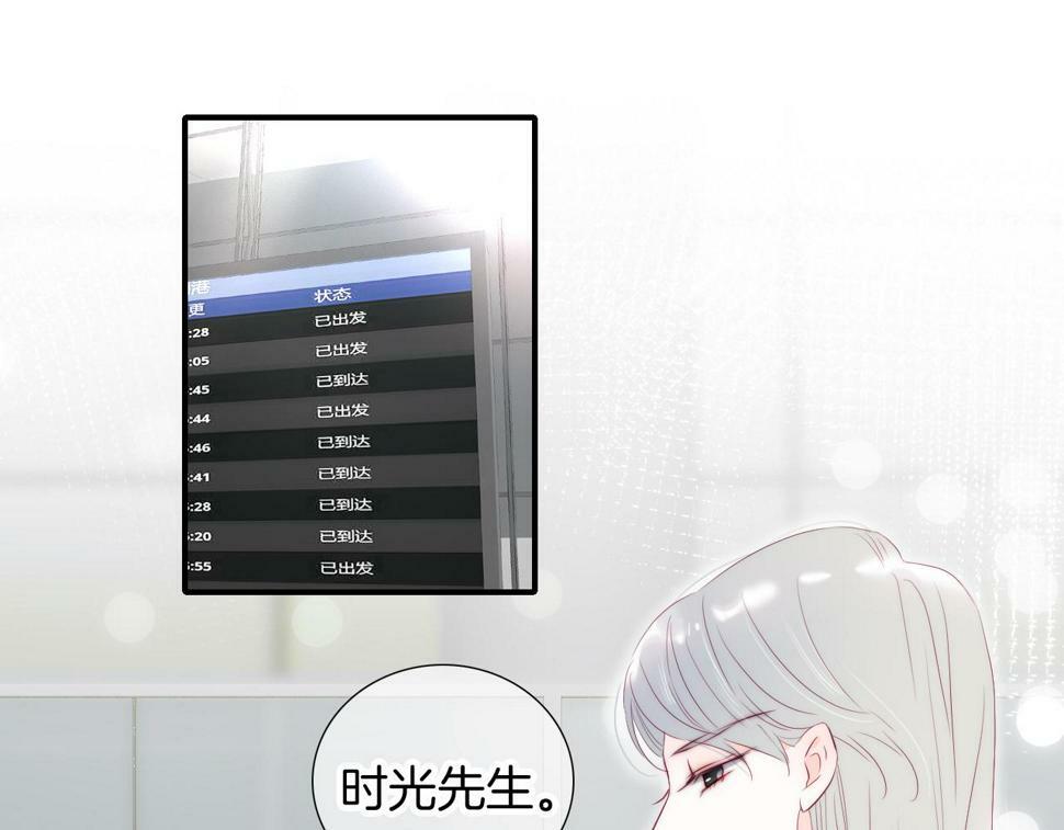 第95话  美人计0