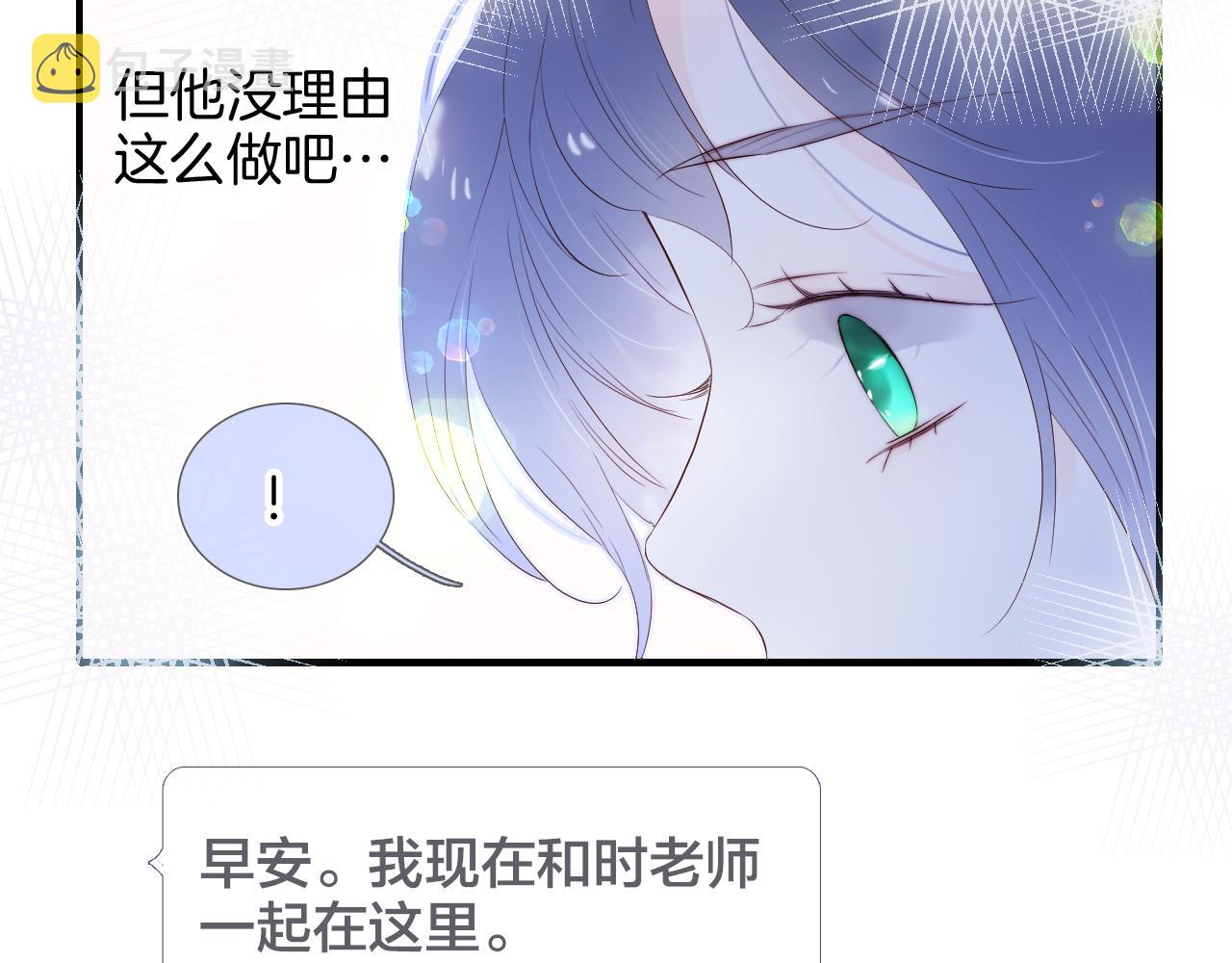 第79话 爸爸11