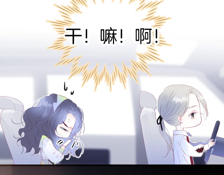 第26话 有点痛44