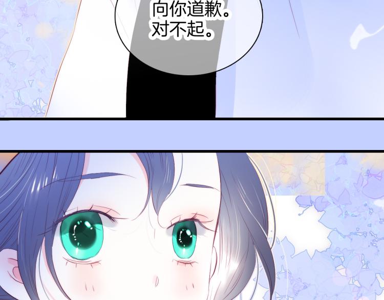 第33话 动摇68
