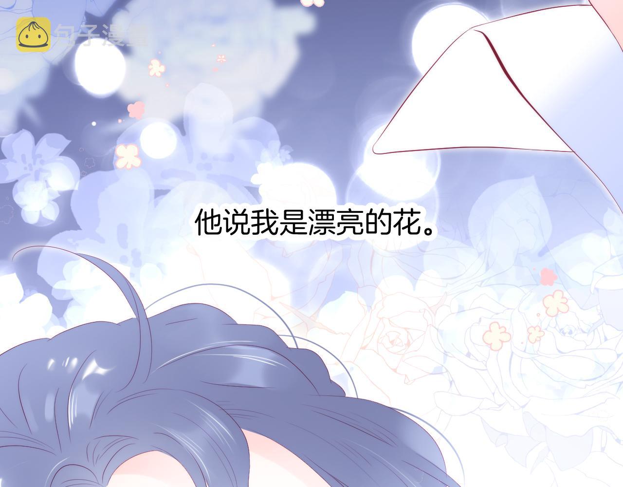 第50话 花和刺猬104