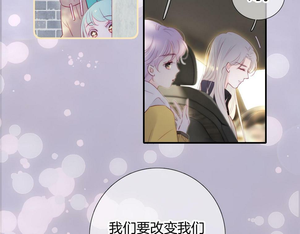 第94话 巴别塔59