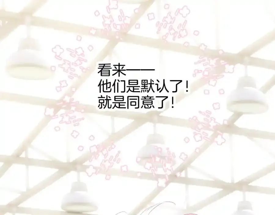 第59话 心疼（半话）8