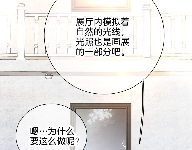 第36话 光之展88