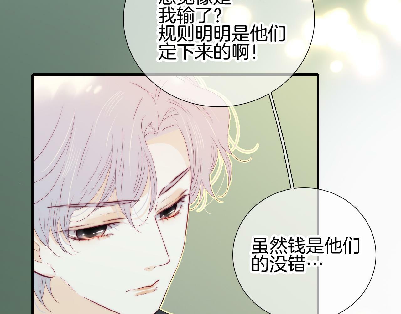 第96话 宝贝96