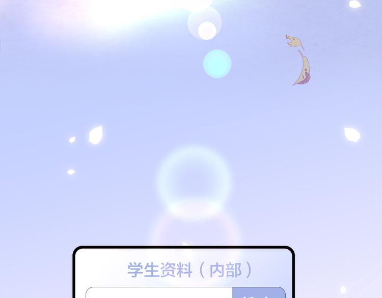 第10话 脸红了45