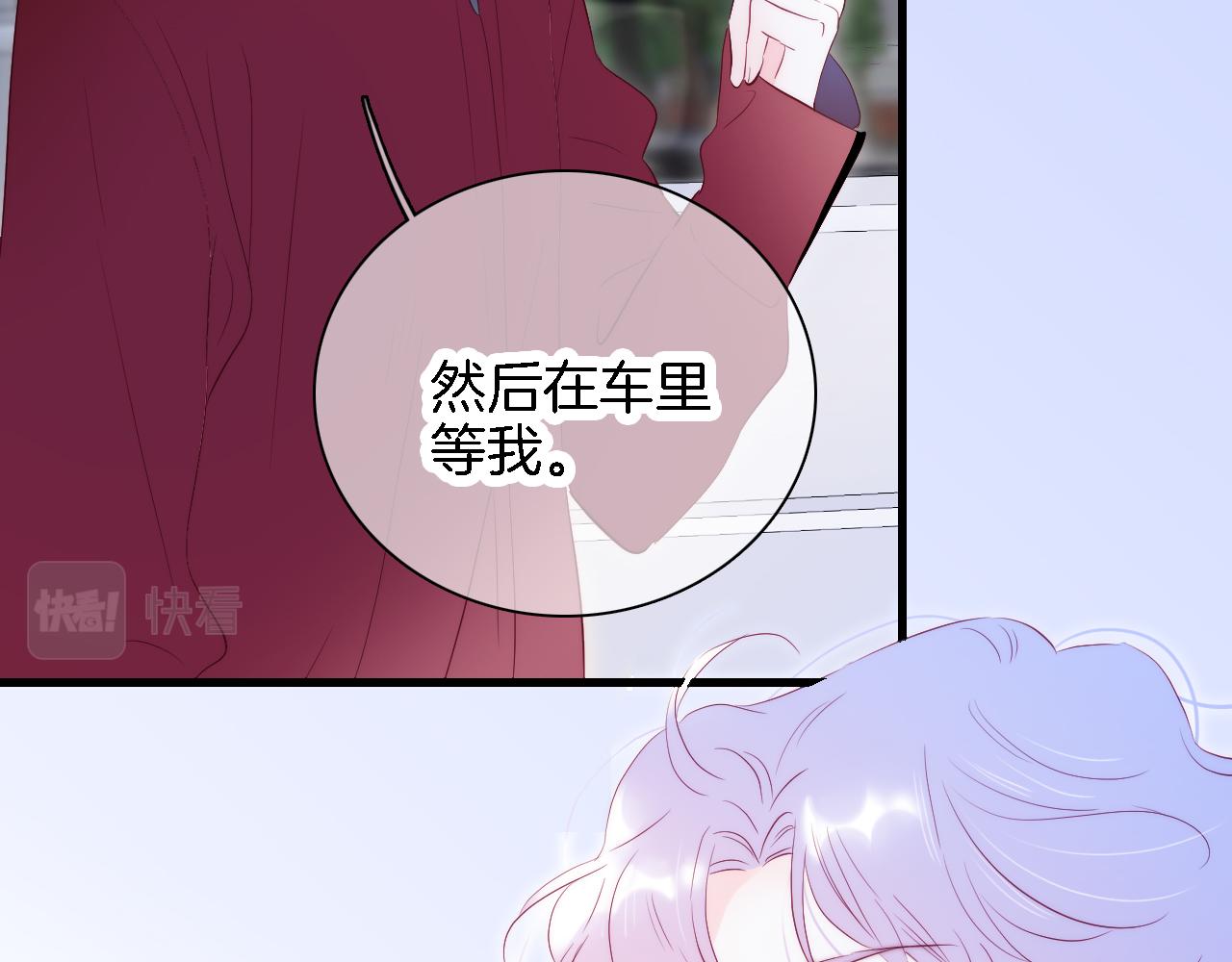第49话 逃跑43
