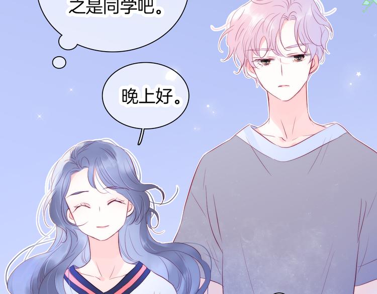 第17话 嘴上说不要…102