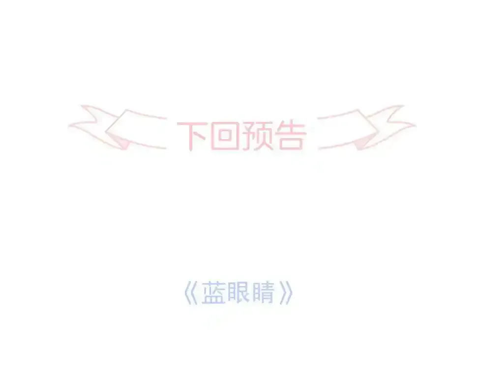 第93话 我不喜欢100