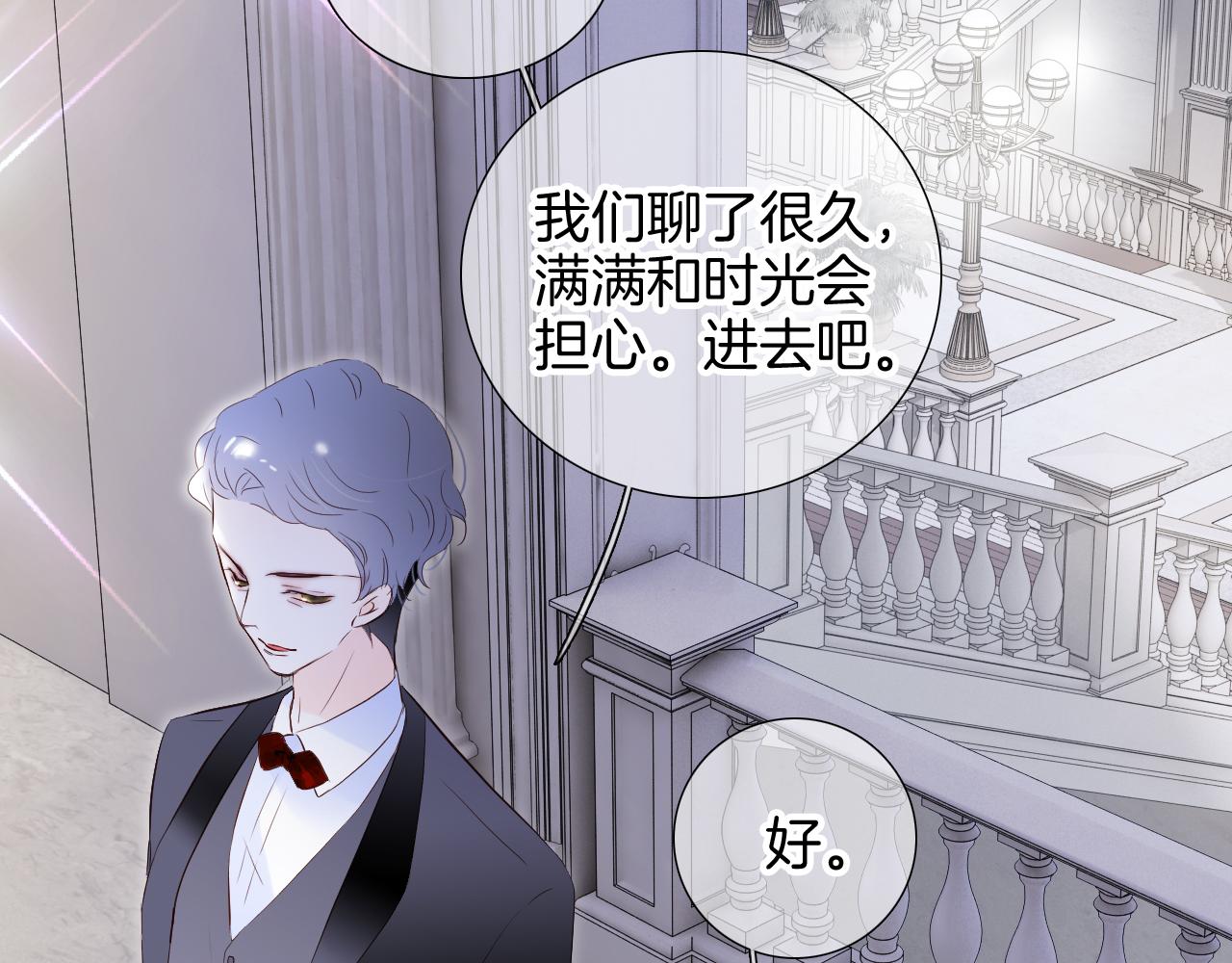 第80话 一些难题76
