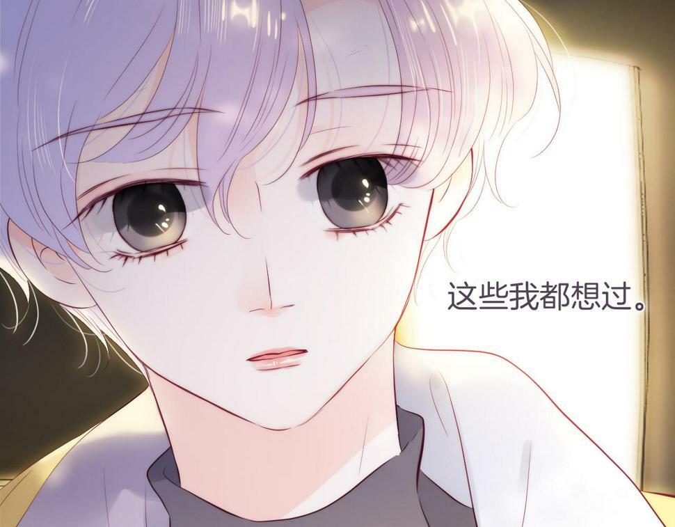 第94话 巴别塔56