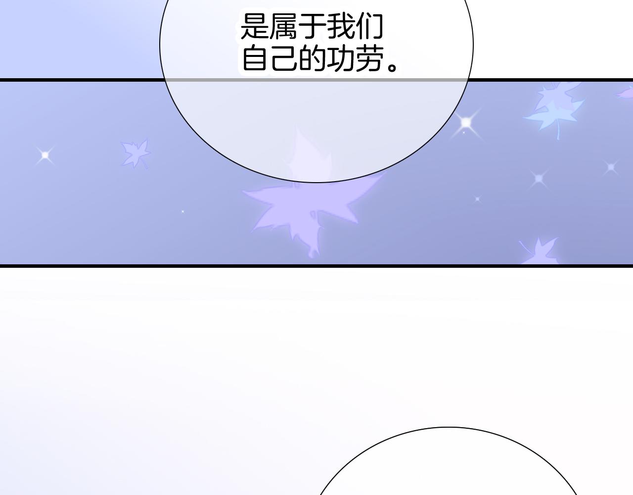 第65话 第一次89