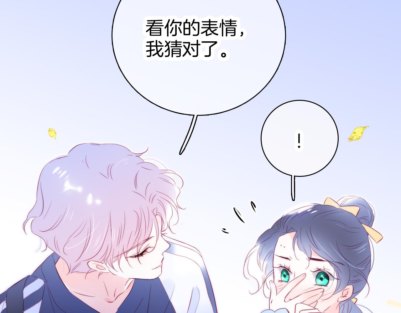 第44话 笨蛋笨蛋94