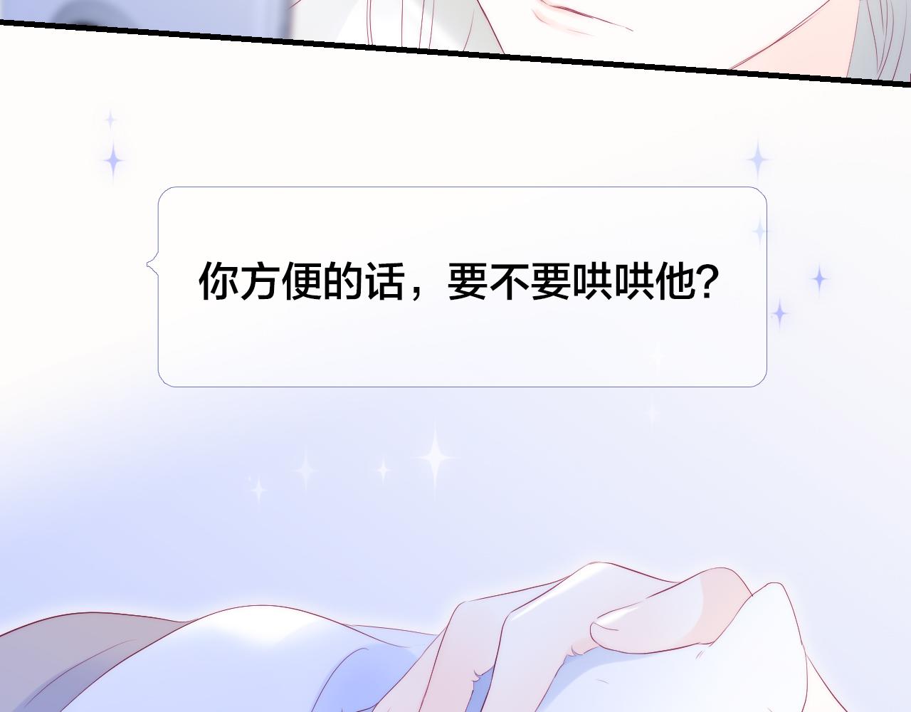 第76话 想念(半话)47