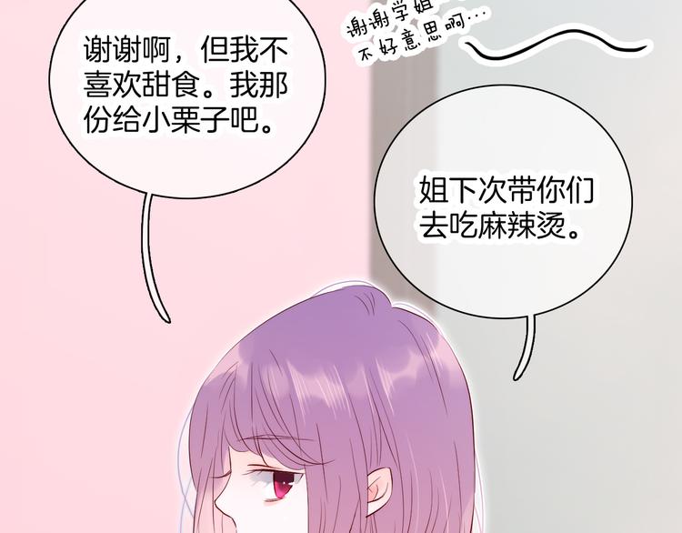 第4话 湿漉漉的美人116