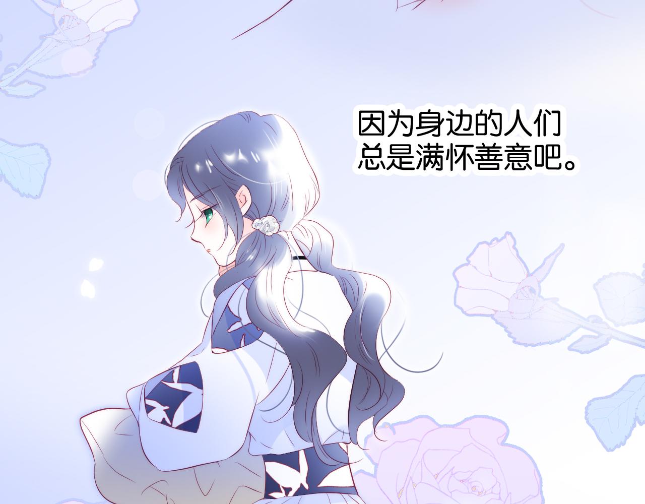 第40话 排排睡51