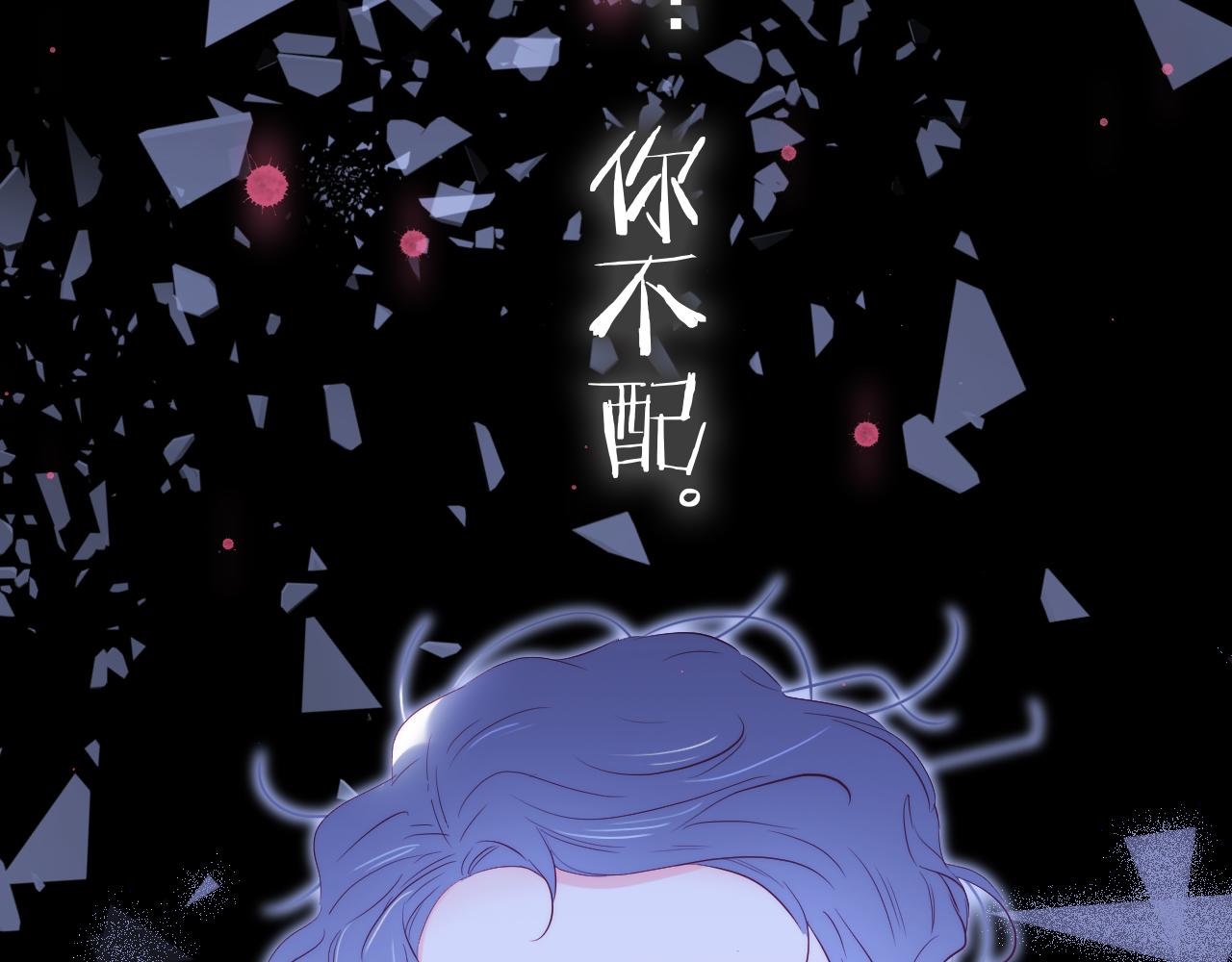 第46话 牵手之后22