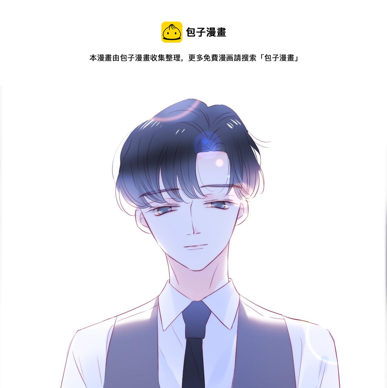 第54话 主动一点点144