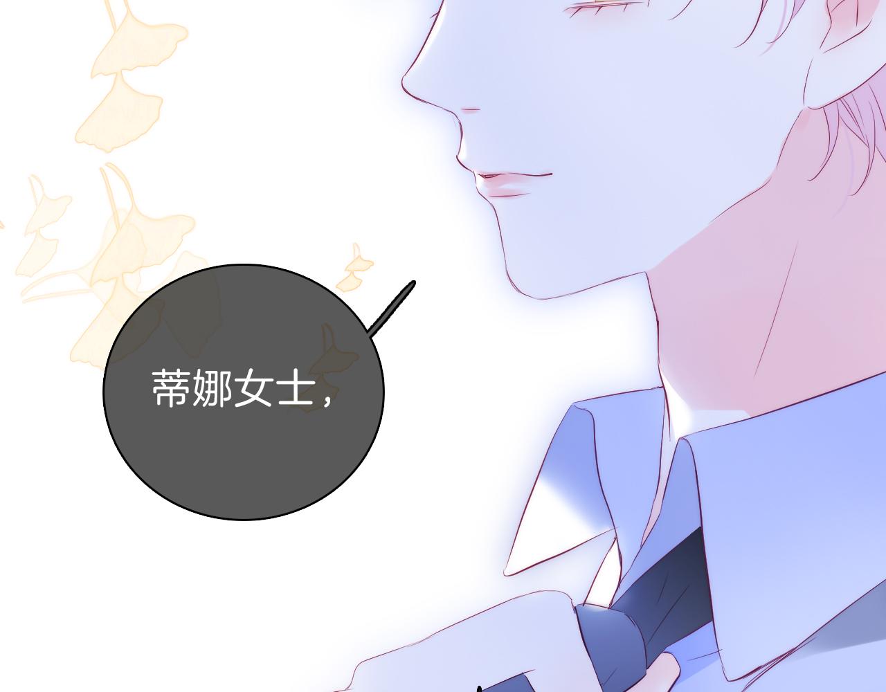 第38话 两个熊孩子7