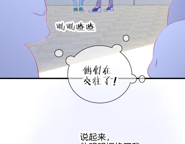 第35话 沉默的士兵46