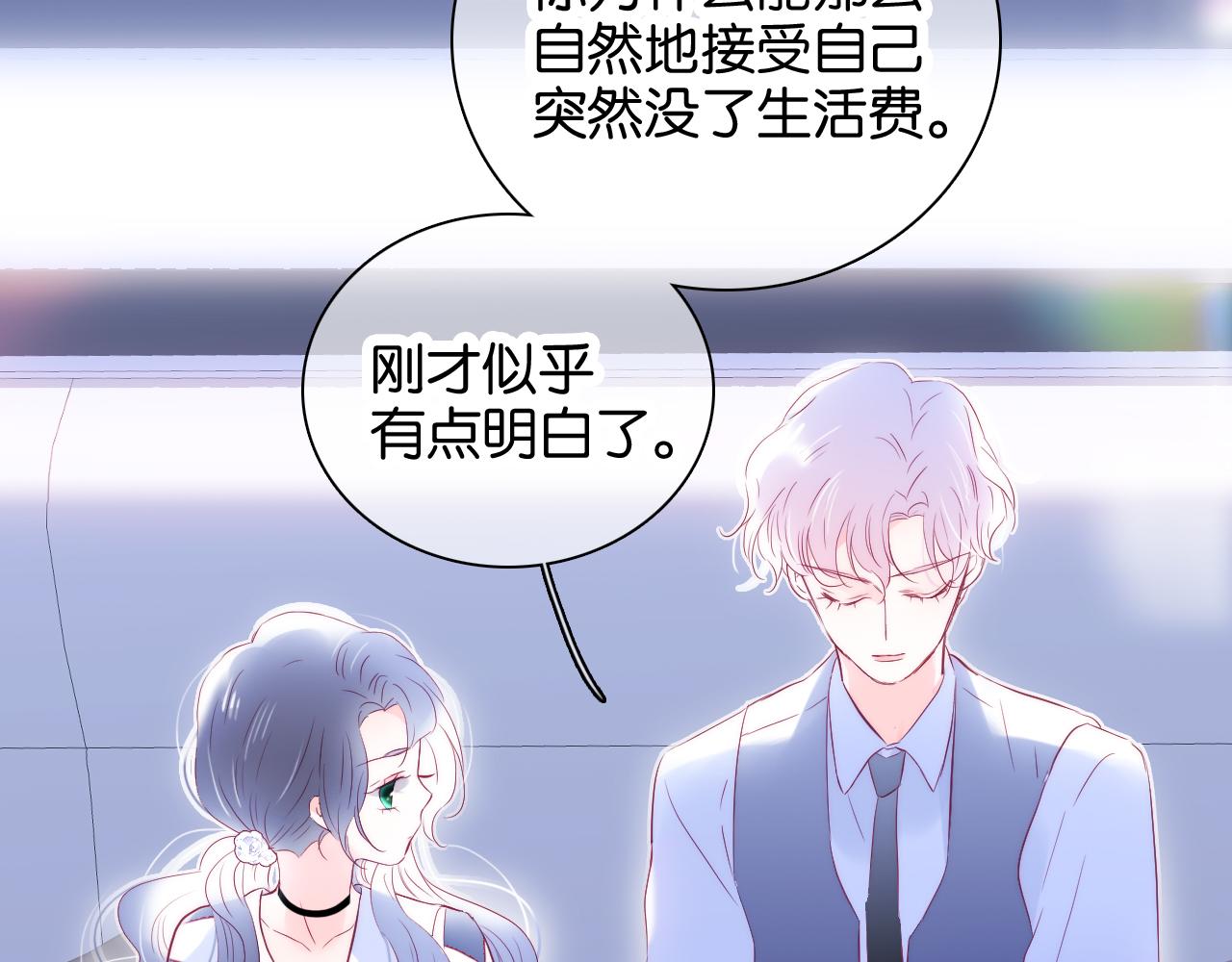 第40话 排排睡22