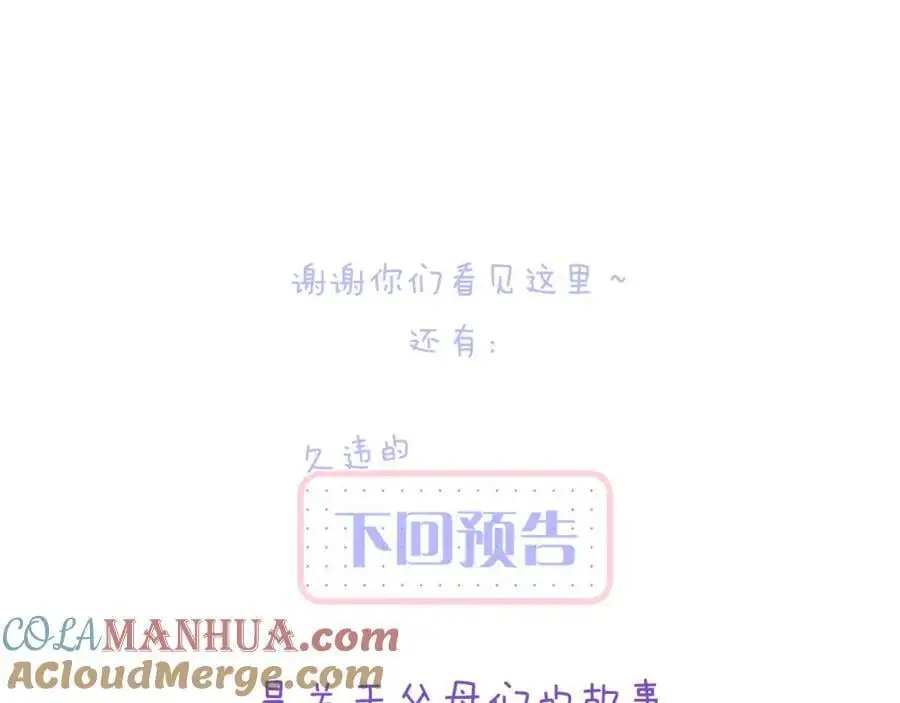 小剧场 生日快乐歌16