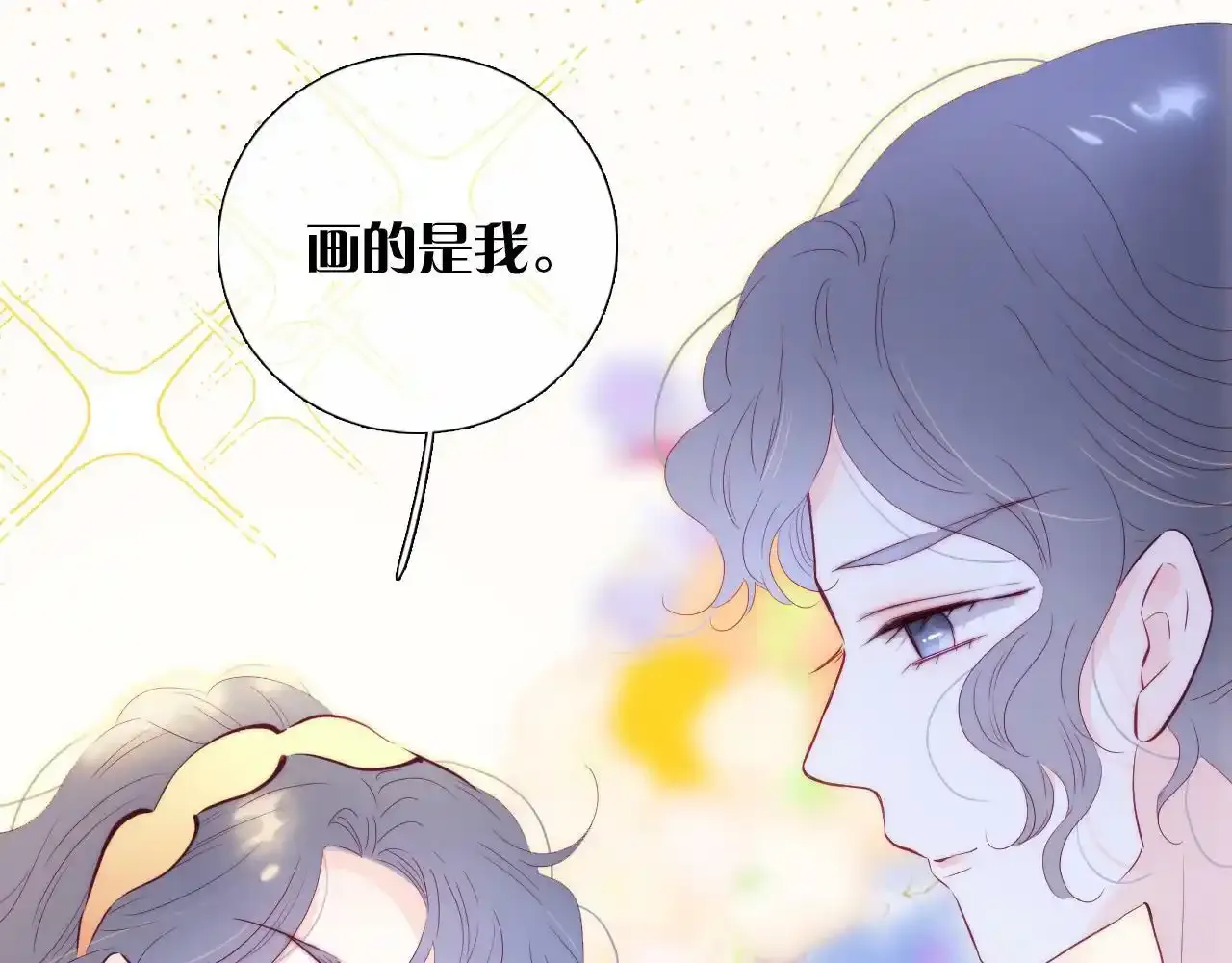 第99话 天台上的修罗场67