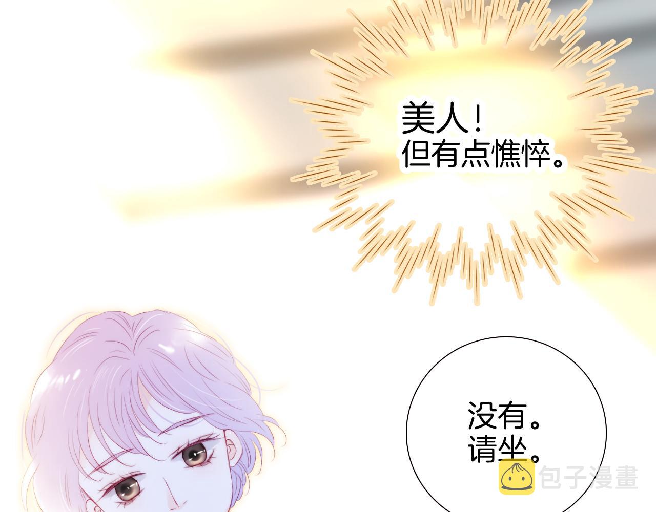 第61话 妈妈28
