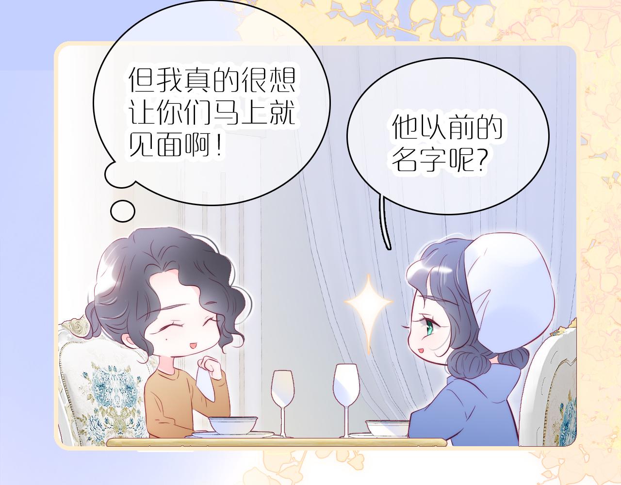 第40话 排排睡84