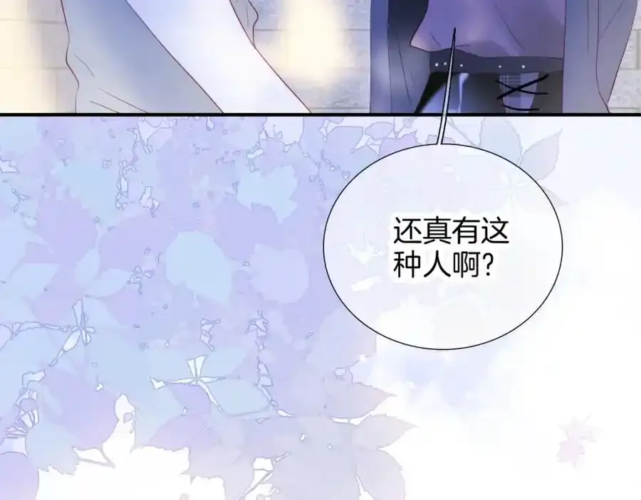 第59话 心疼（半话）59