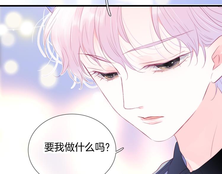 第21话 被告白了92