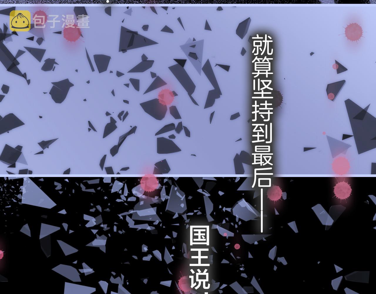 第46话 牵手之后21