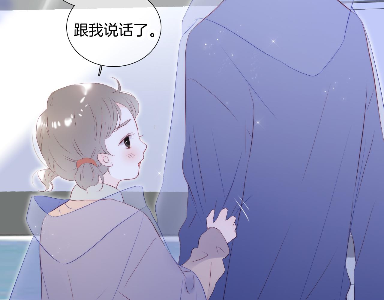 第68话 没睡好53