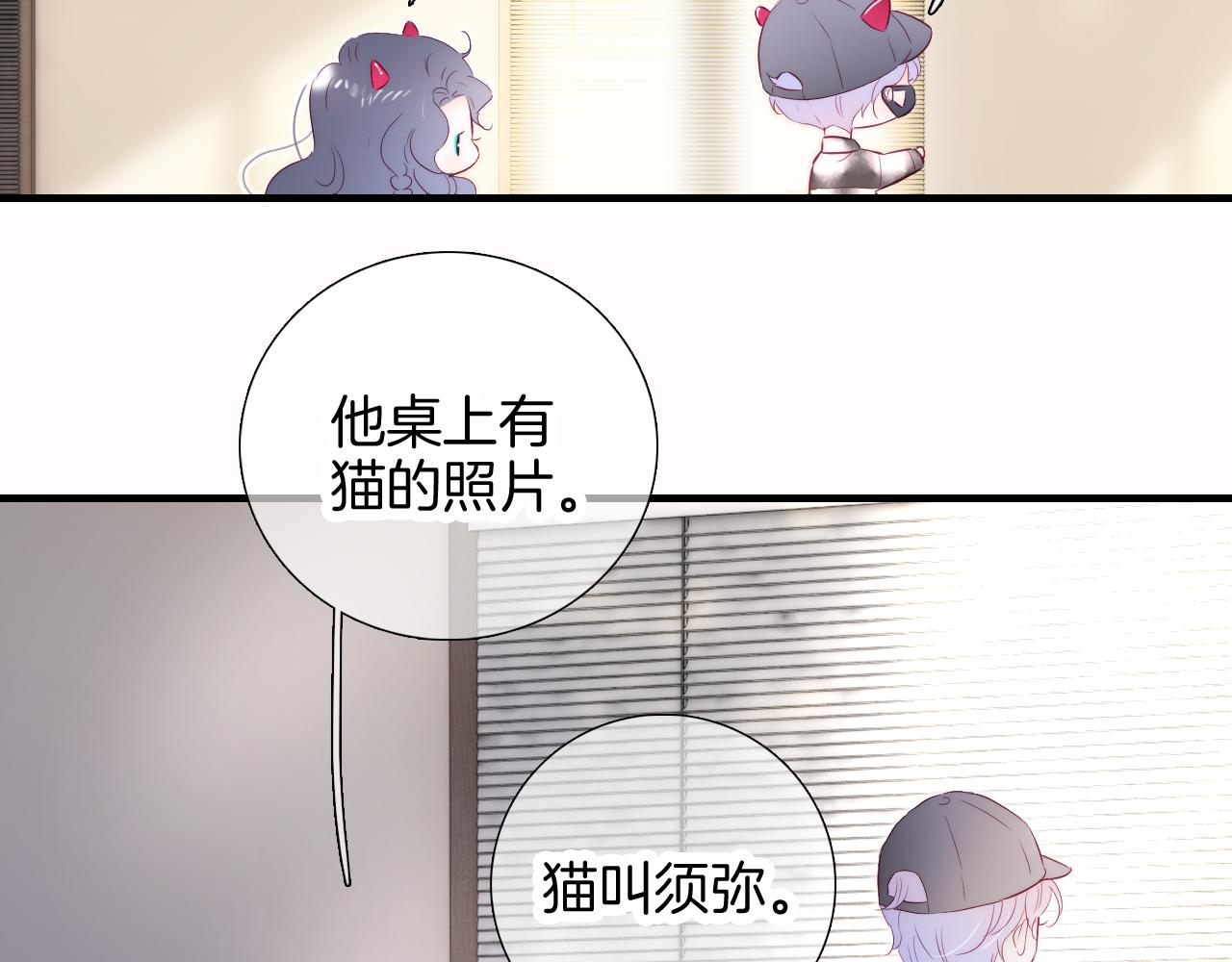 第87话  这个人过分谨慎95